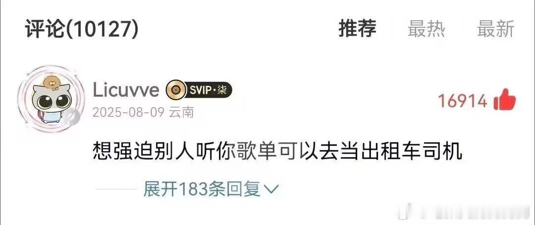 3997就业方向已确定 