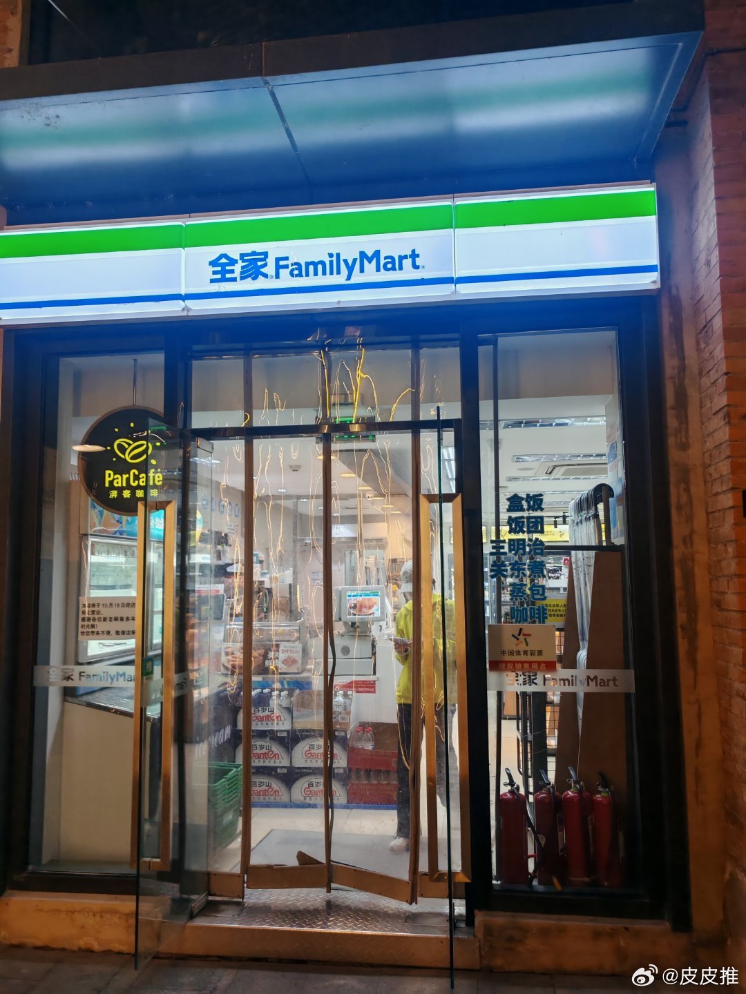每次看到路边有门店贴着出租、转让的字样，总会有一种说不出的失落感。今天晚上去北京