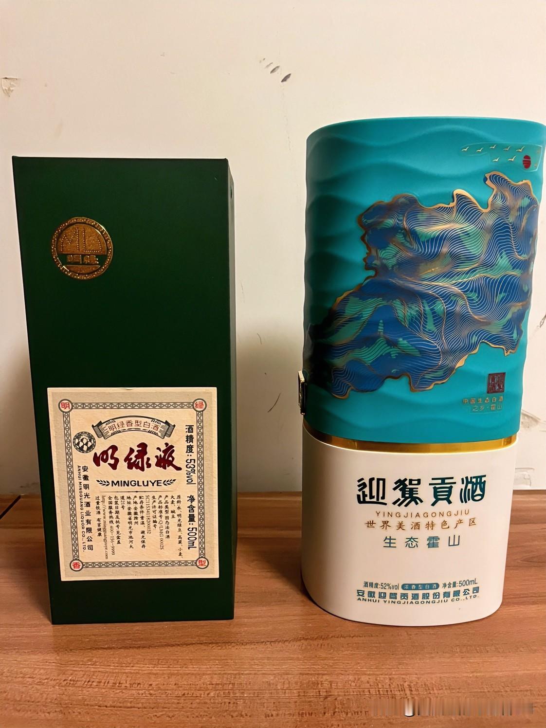 大学同学，来上海出差，有十几年没见面了，甚是兴奋，约了今晚上小聚一下。
家里存了