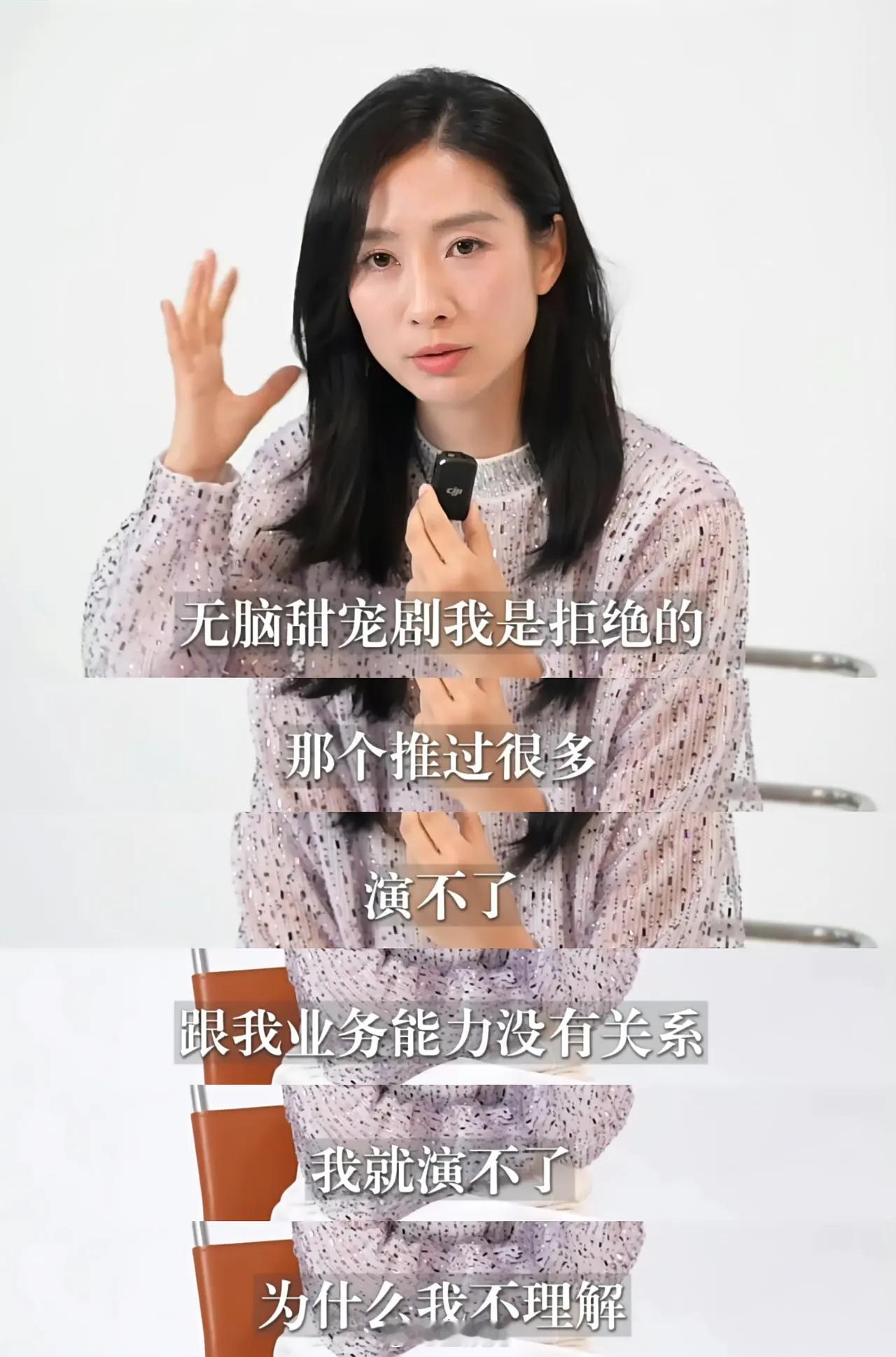 陶昕然，她完全点出了当下偶像剧的槽点！ ​​​