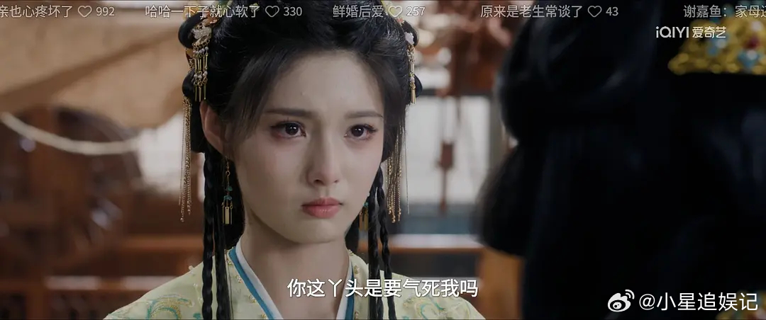 雀骨开播了，男女主的状态看起来有点难平啊 