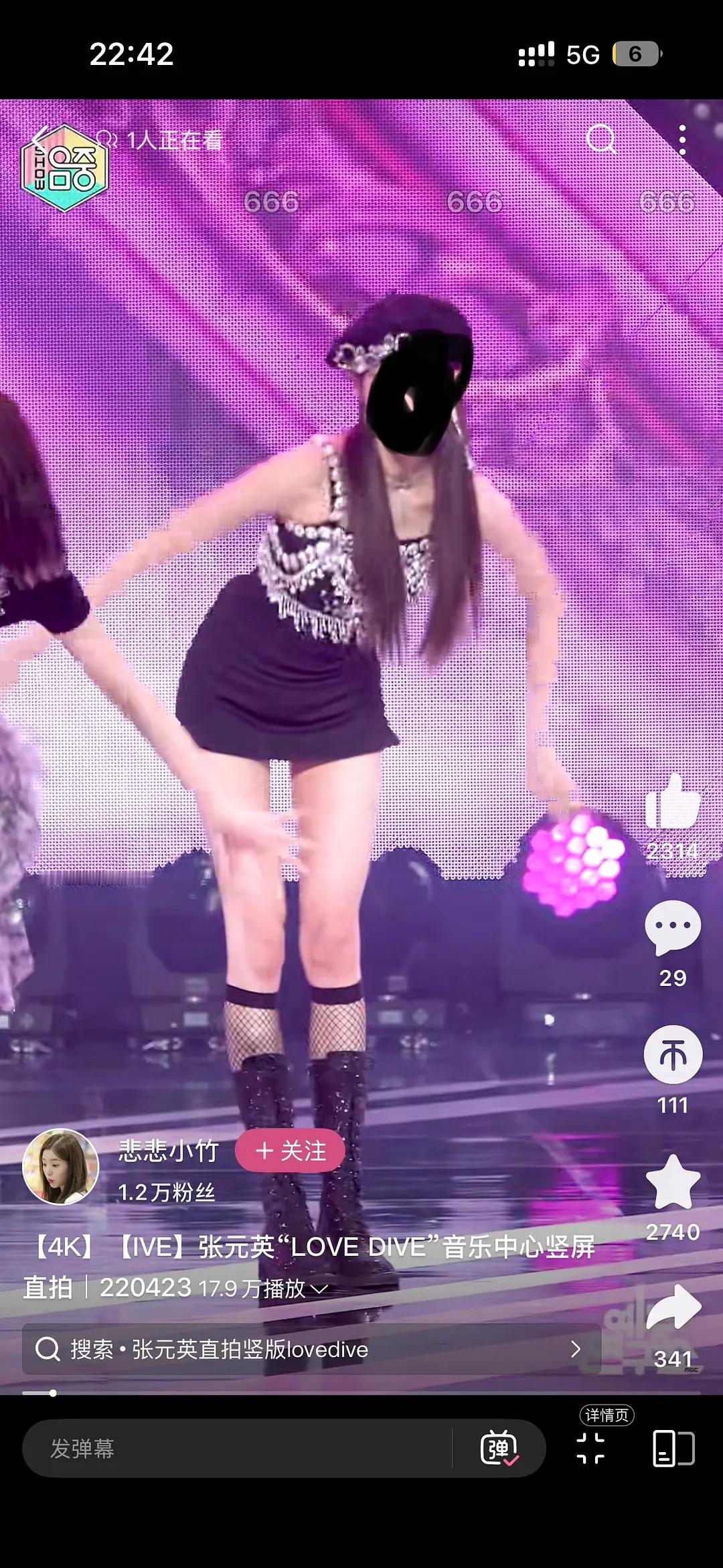 六代这么多小头小脸高妹 为什么视觉效果上都不如芙圆最近看了一些六代团直拍 每个人