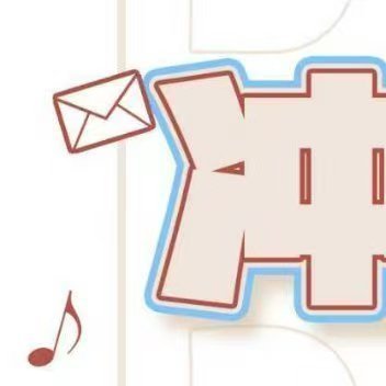 李煜东 🤍李煜东 长风吹彻拾肆春🤍李煜东 四代纯血养成系黑马今日盖楼（10点