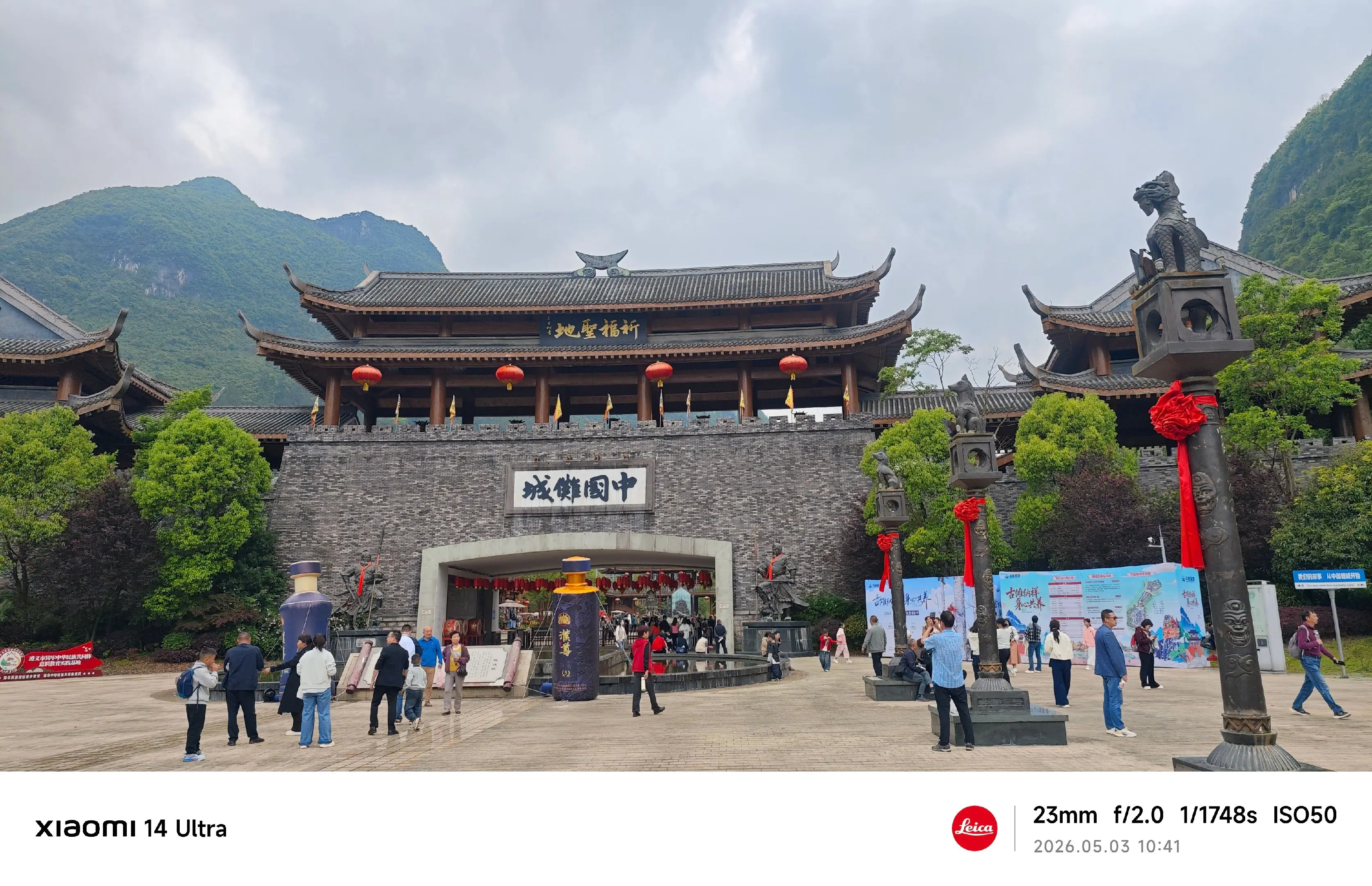 中国傩城还是挺不错的