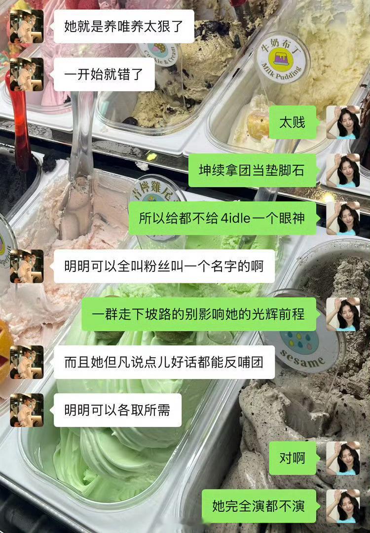 而且🥺但凡🤭她😉说点😋好话🤣都能🤫反哺团😂不好意思咯女神一个眼神都