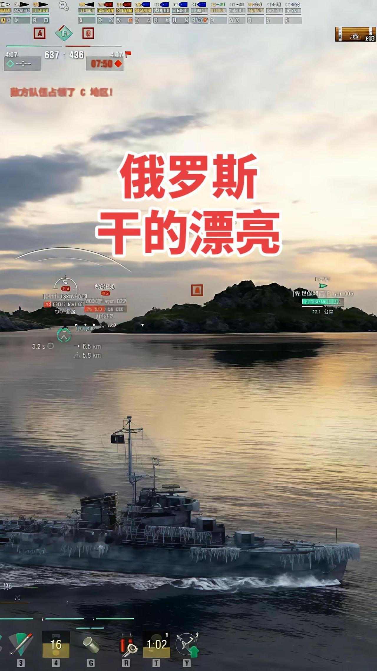 战舰世界 战舰世界海战 战舰世界精彩瞬间 每一帧都是热爱 军事科普