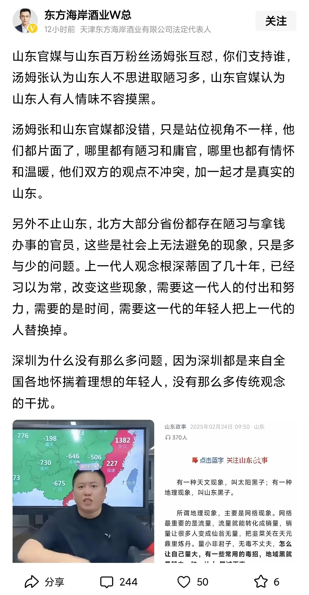 笔者玩头条已经几年，有了一定的经验总结：凡是在评论区恶意谩骂的；阴阳怪气的；倒头