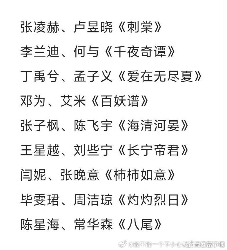 开机长剧这不是数量问题吧（何况不少还没开）这质量又是一堆扑？ 