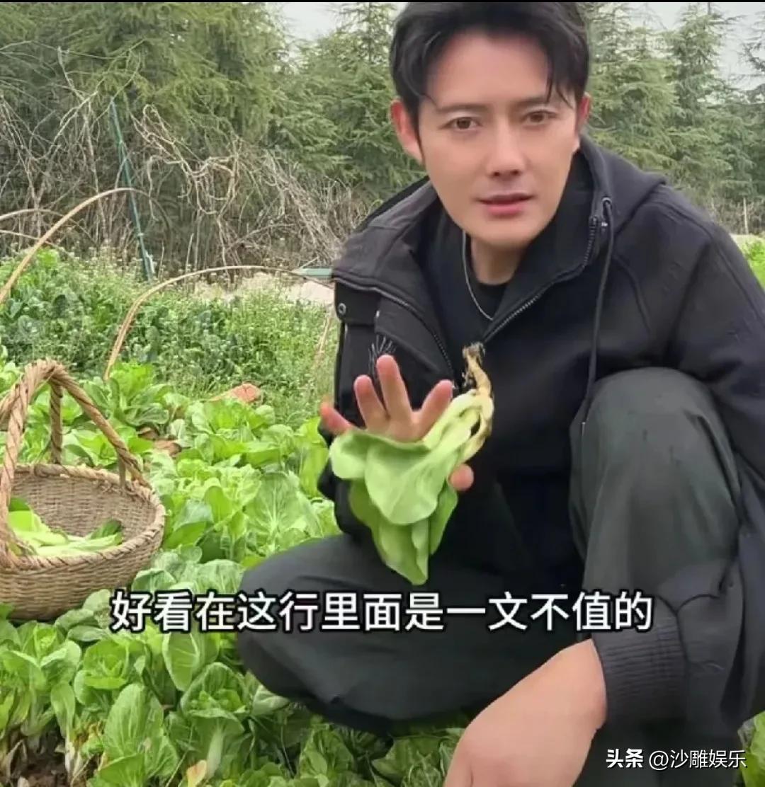 演员徐海为，太敢说了！

3月15日，演员徐海为的一番话，冲上热搜，直接把这份“