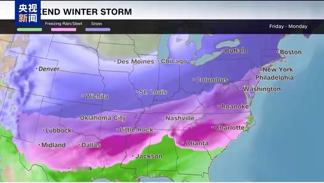 冬季风暴致美超1.3万架次航班被取消 冬季风暴席卷美国，这可真是一场大灾难。据央