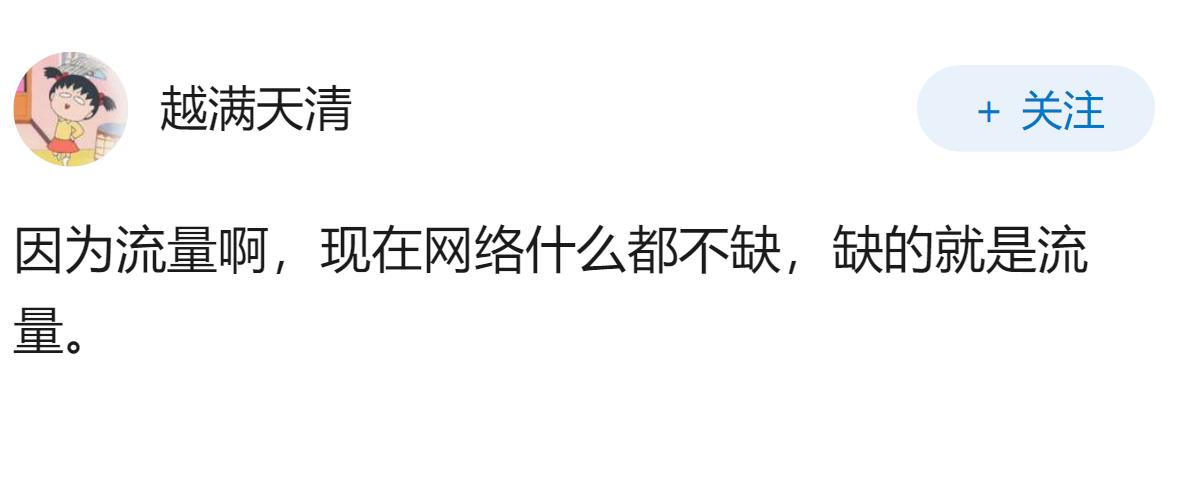 为什么周星驰的声誉突然好了？