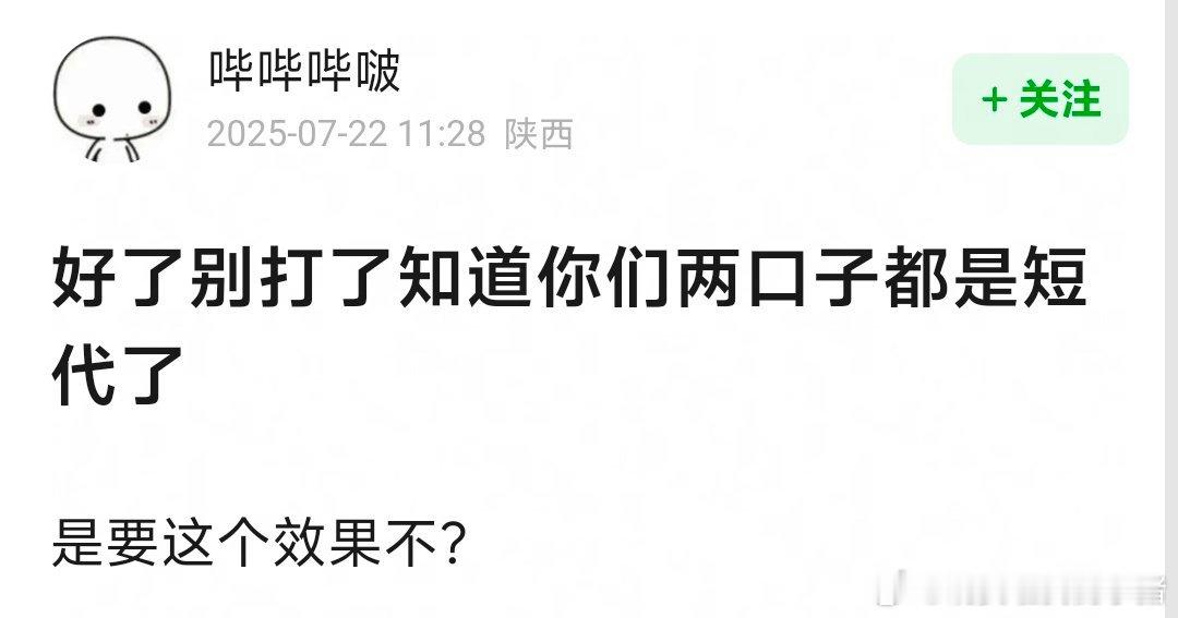 孟子义和李昀锐最近到期的代言都好多啊 ​​​