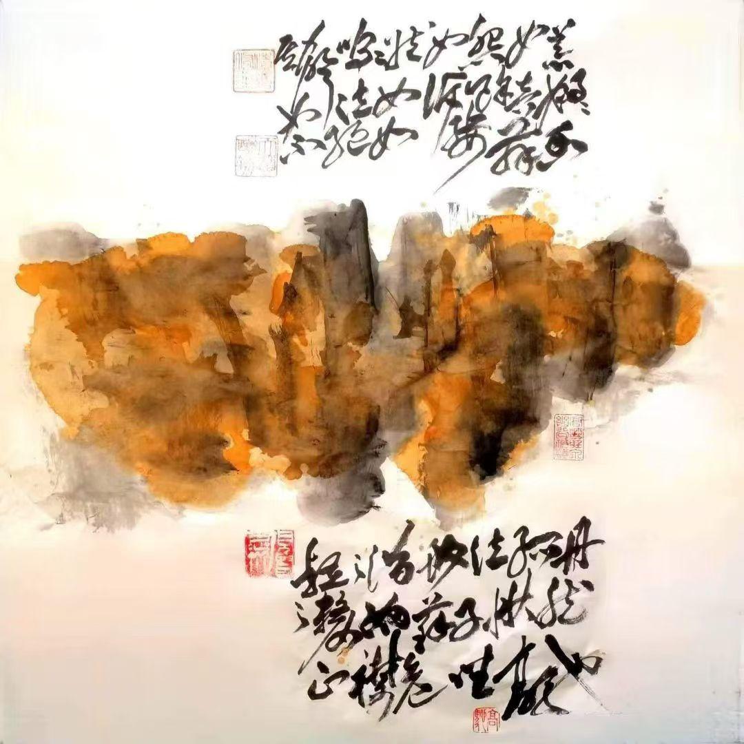 高驰书画奇山异水