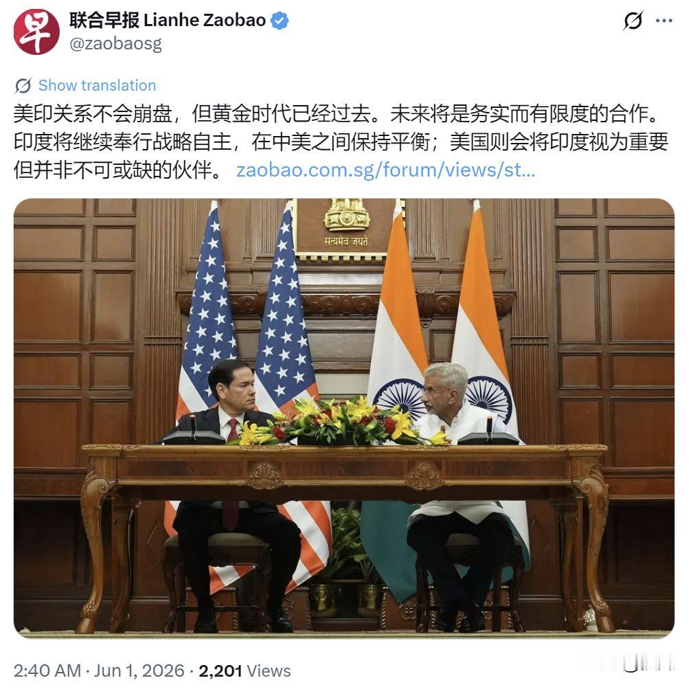 美国和印度很难再回到从前了。

6月1日，新加坡联合早报发布的最新分析，精准点破