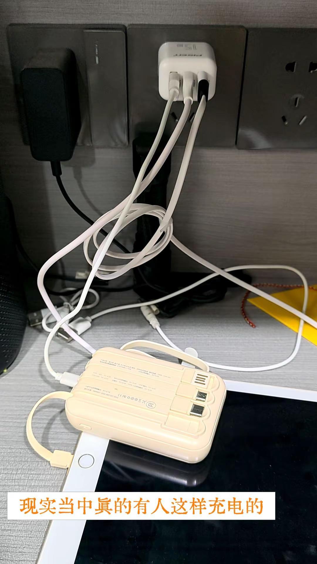 太可爱了吧 充电宝