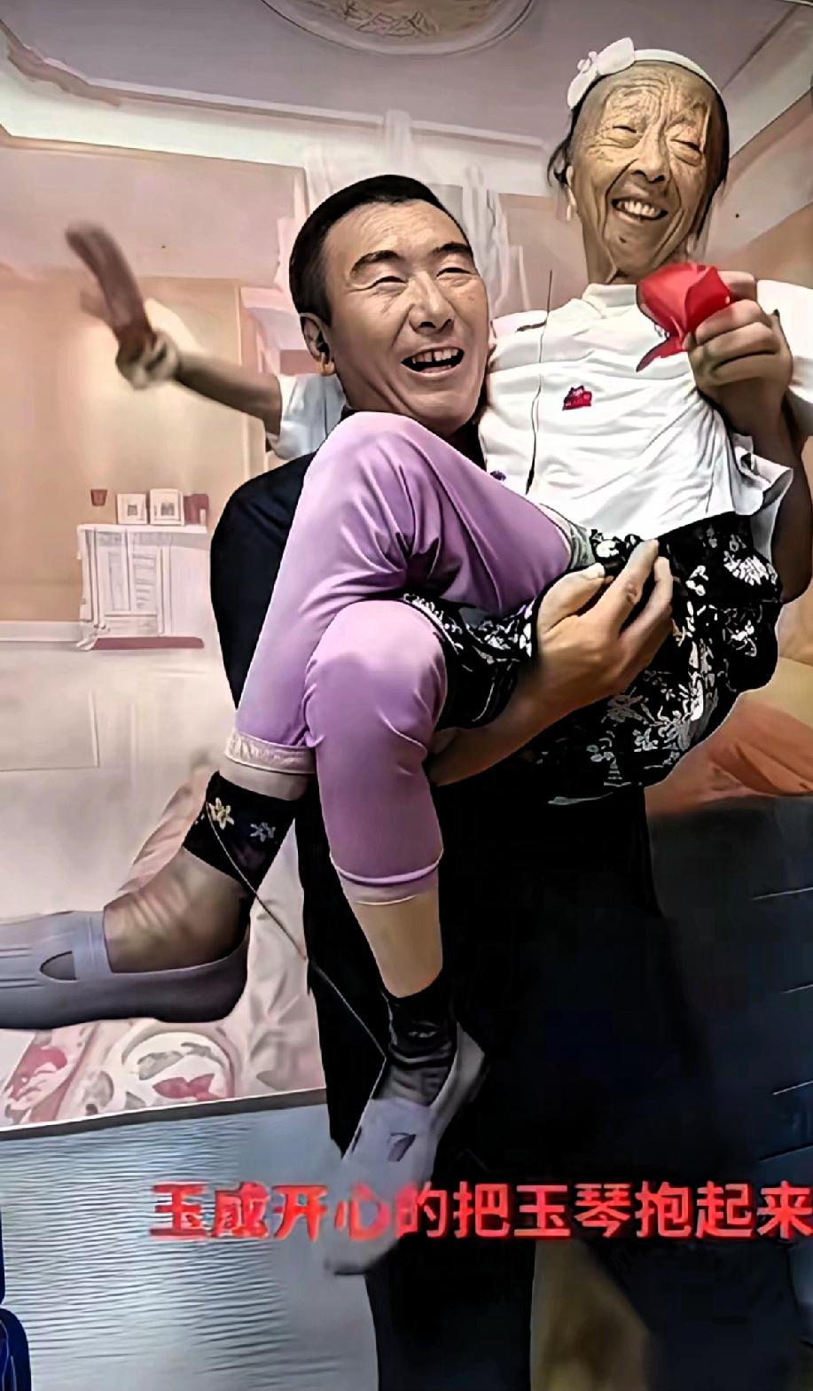 想当年这奇葩的婚姻出了名！
现如今李玉成靠着这段奇葩婚姻成了网红，马大姐和李玉成