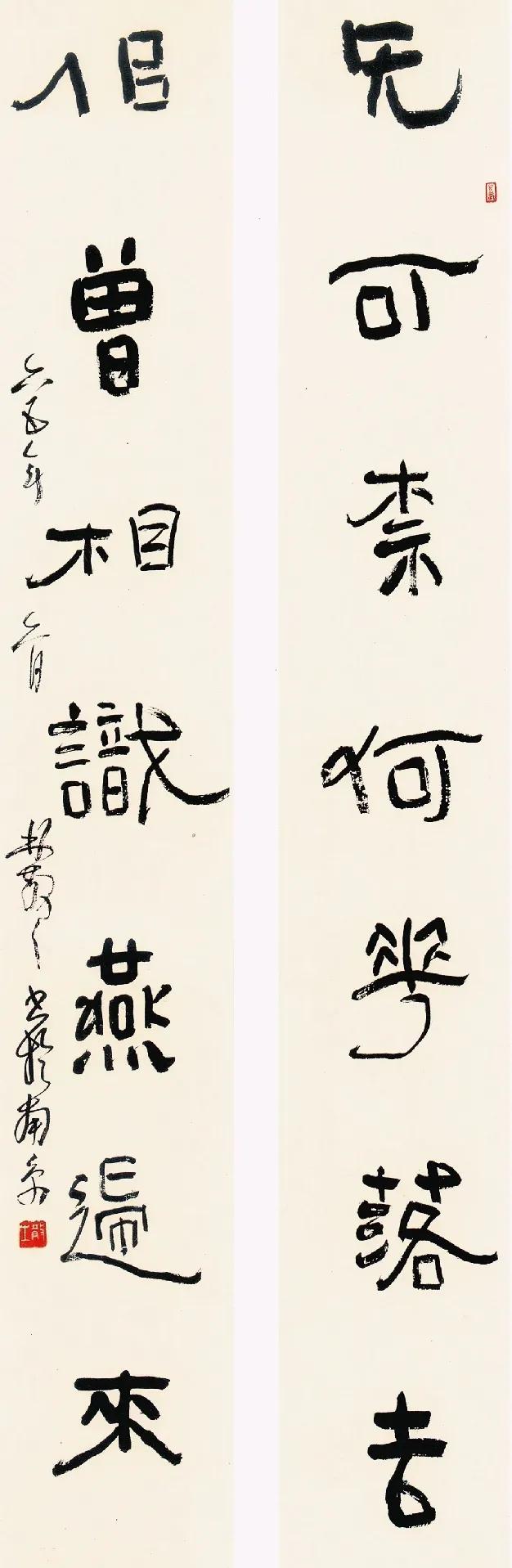 林散之在隶书方面的造诣要高过楷书，从他的草书也能明显看出来有很多隶书的用笔习惯。