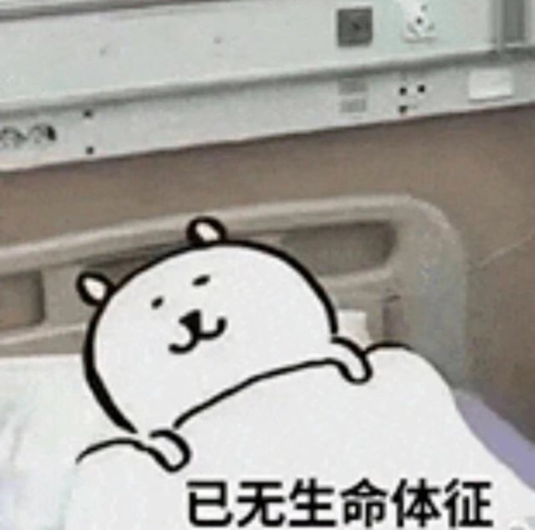 限流限得想卸载了 