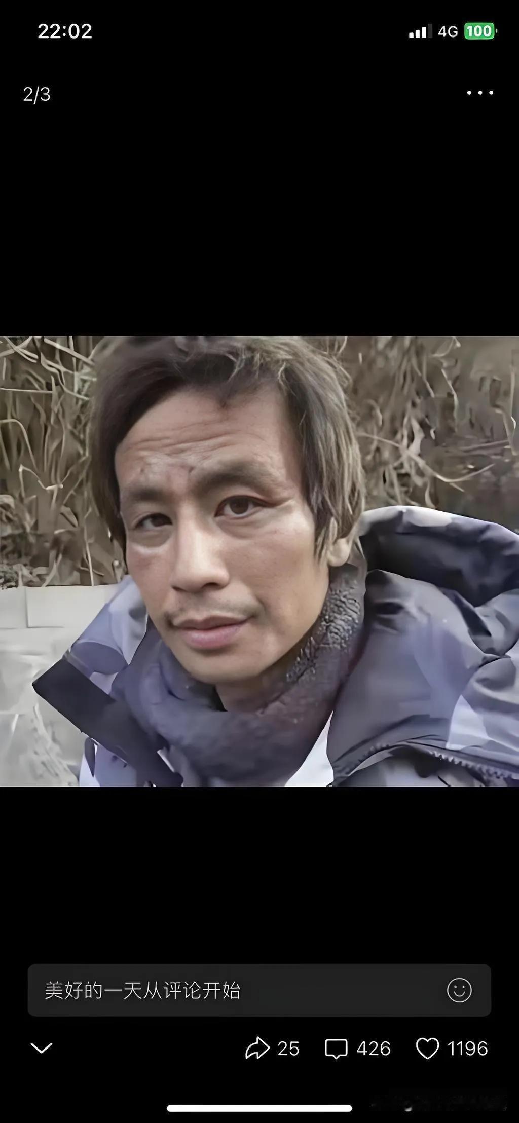 善良无需张扬！富豪郁雷鸣散尽家财救流浪狗，46岁离世令人动容
 
很多人穷尽一生