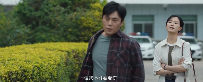 被他这句话，戳的好疼！~~

程兵被警C误抓，林颖来接他时，苦口婆心的让他向前看