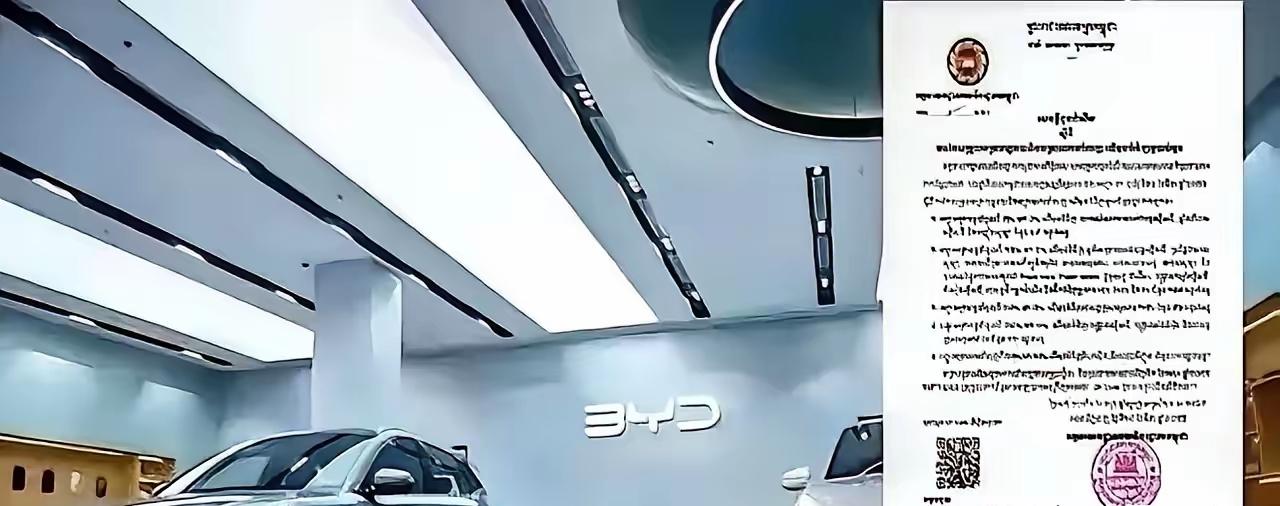 2026年4月1日起，柬埔寨王国对进口自中国（及全球）的纯电动汽车、充电桩、太阳