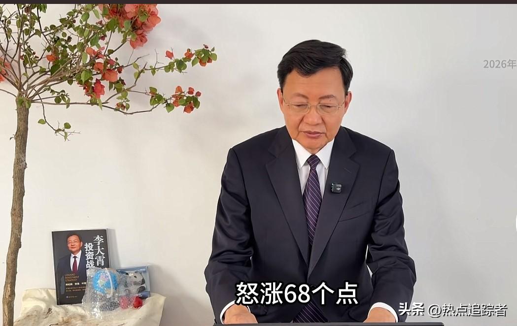 今天收盘后，经济学家李大霄更新视频对今天行情进行解读。在视频中，李大霄说，今天指