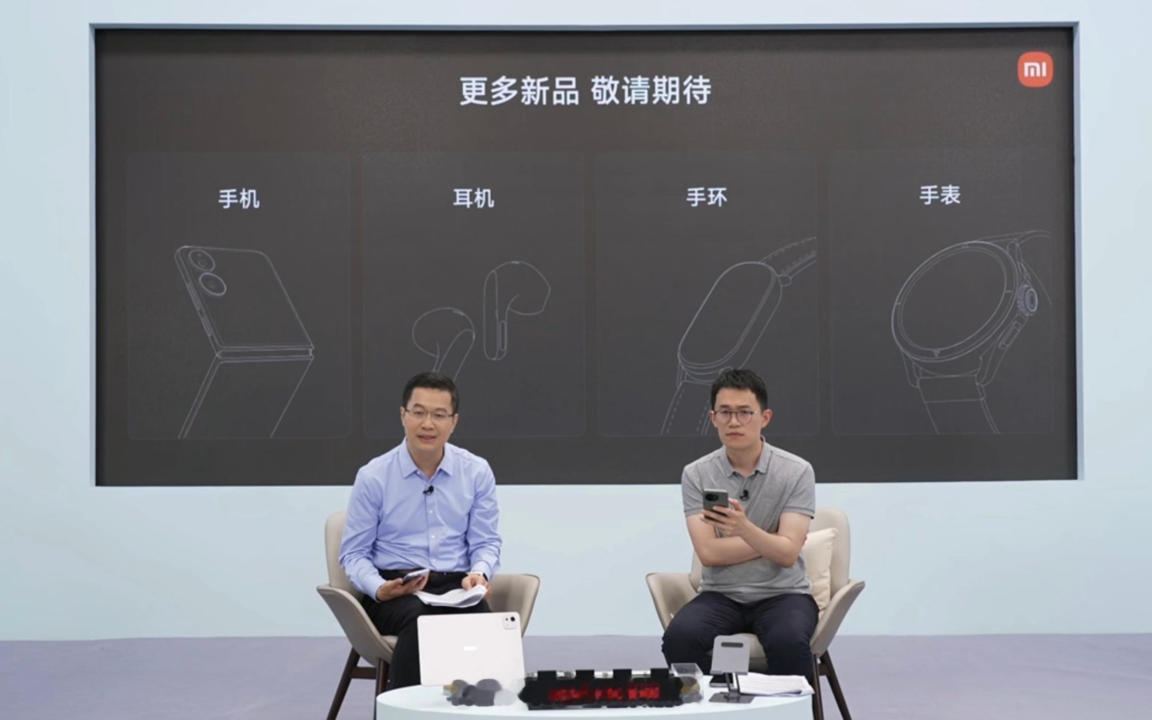 小米可穿戴新品：小米开放式耳机Pro、小米手环10、小米小尺寸腕表 更多新品……
