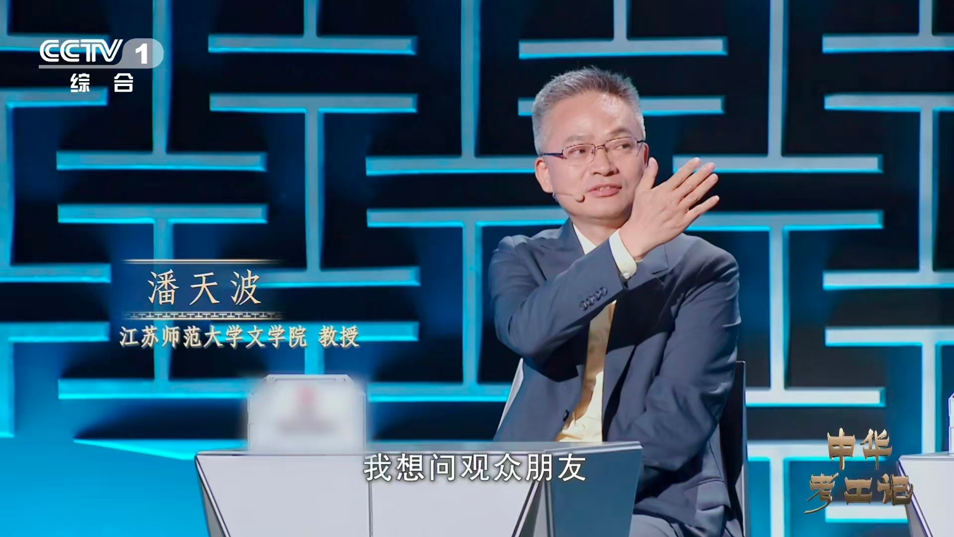 诸葛亮的爱情使者竟是它一只仿生木狗牵起千古良缘！诸葛亮初访黄家便被黄月英巧手所折
