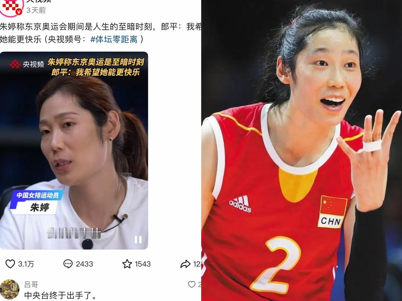 一句“严格”见风骨，女排精神藏骨血
 央视的提问堪称神来之笔，不问执教意愿，却以