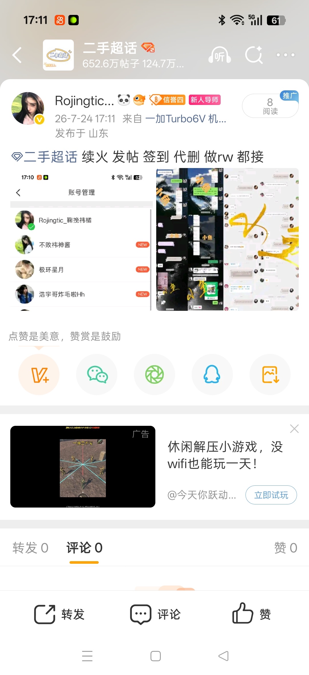 二手 🍎可🍎以🍎来🍎问🍎 