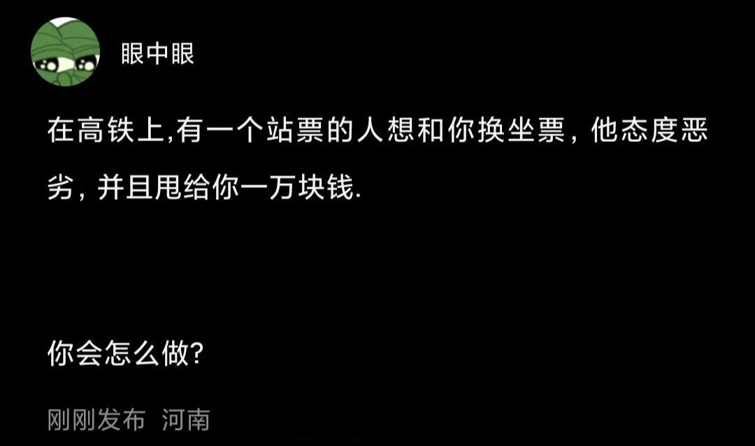 有钱就了不起呀 还真了不起？ 