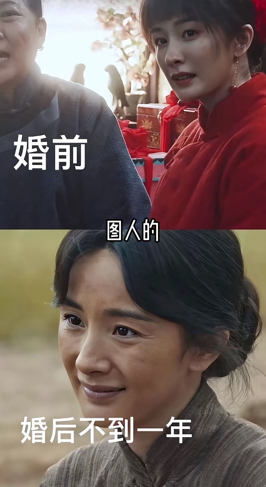 褪去浮华，扎根泥土。杨幂在《生万物》中彻底放下偶像包袱，素颜增重、苦练方言，用四