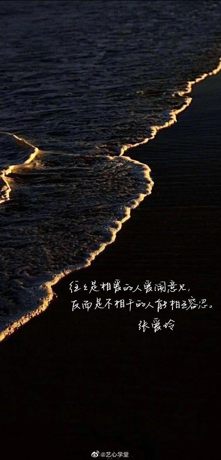 水逆退散  公益救援在行动相爱的人往往爱闹意见，不相干的人却能互相容忍。——张爱