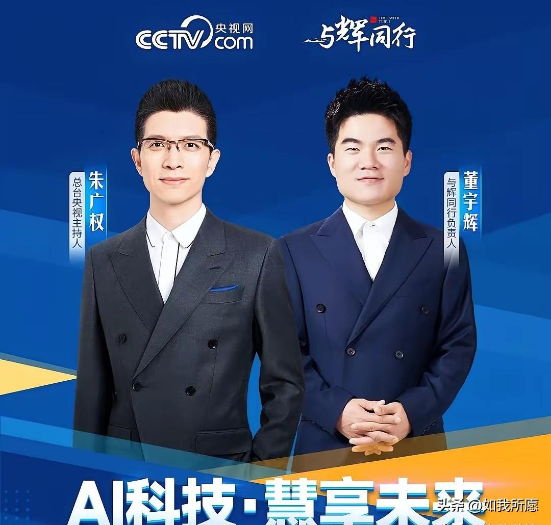 你说这事儿气人不？
3月12号这一天，
董宇辉在AWE展馆里愣是暴走了17000