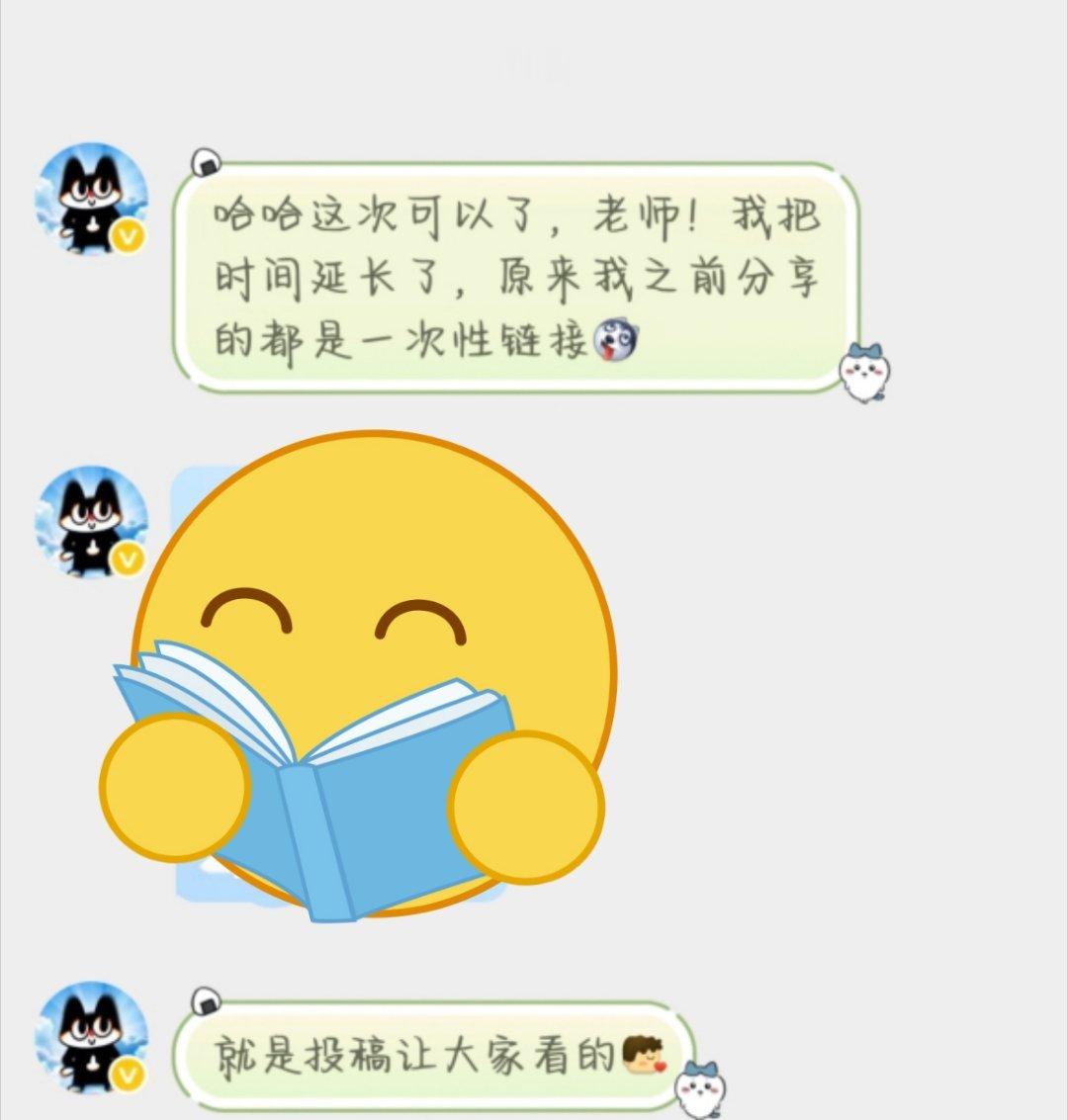 投稿又是一个热衷分享的主包大大方方直接分享一堆接接接好嘛 