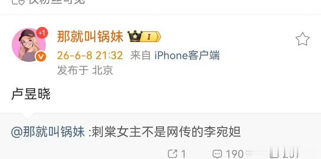 张凌赫卢昱晓二搭《刺棠》，那可真是众星help 众星了 刺棠 卢昱晓