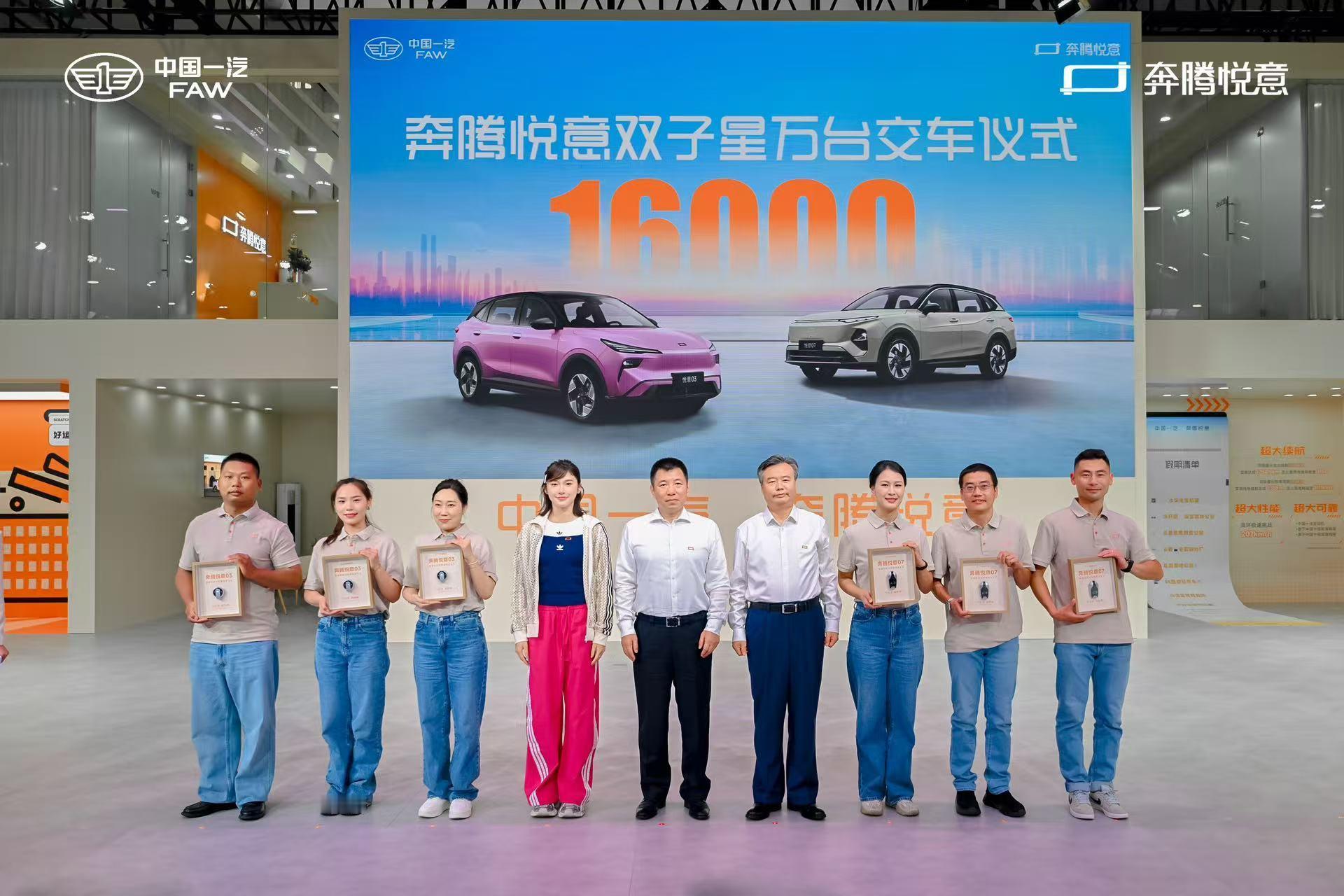 从 1.6 万辆热销看悦意双子星如何重塑纯电市场格局当新能源赛道的厮杀进入深水区