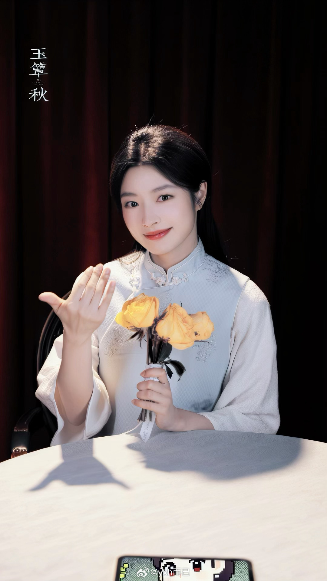 玉簟秋打爽了爱疯了恨透了这个玉簟秋看起来质感真的很不错，民国爱情故事我真的爱看，