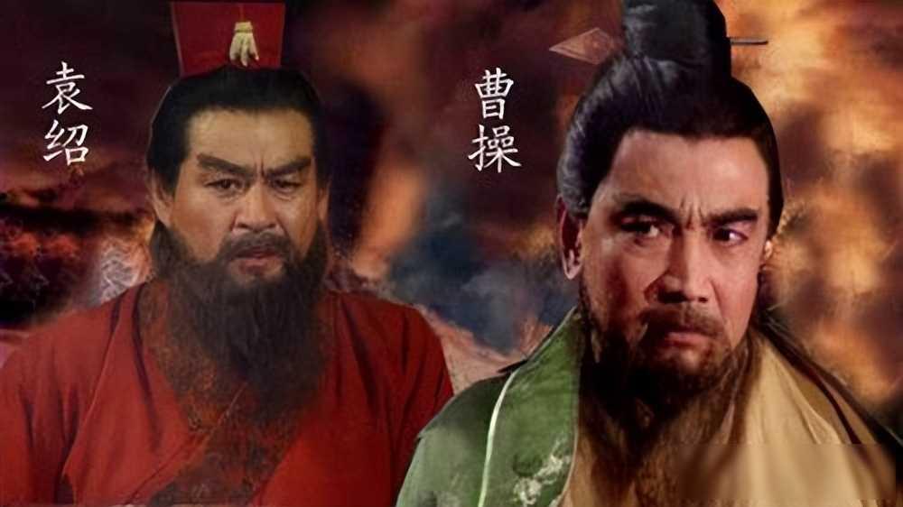 精兵十万，战马一万匹，坐拥冀、青、幽、并四州之地。这是公元200年袁绍的家底。而
