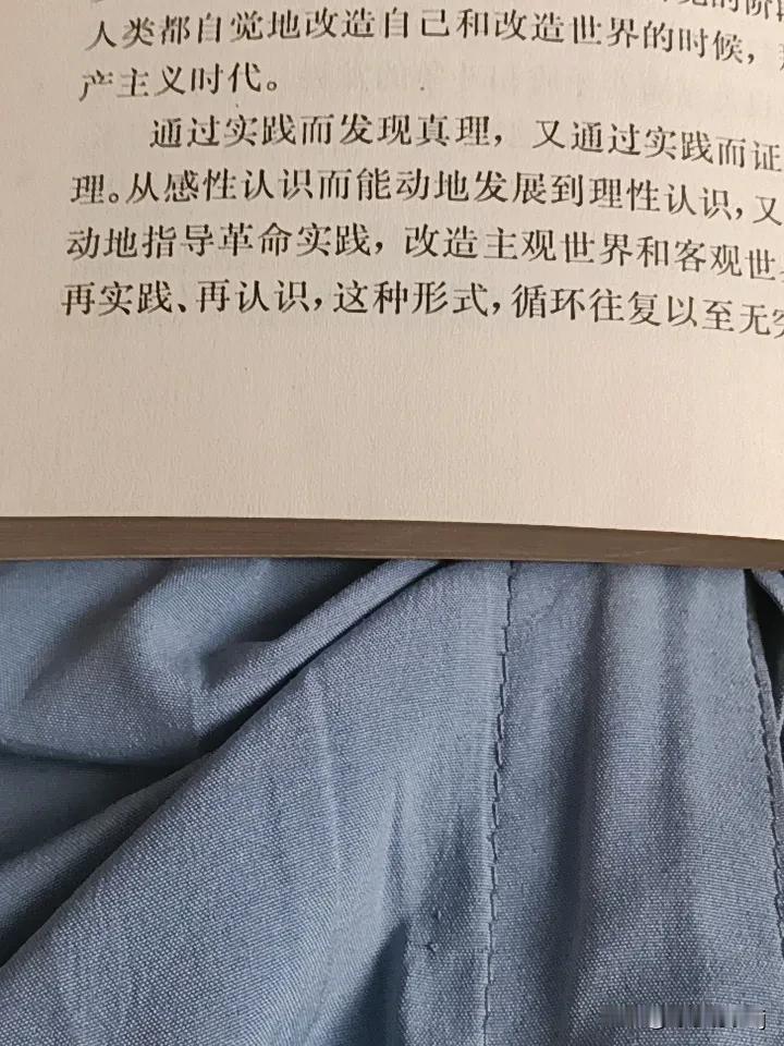”一文中讲的很朋白，；“通过实践而发现真理，又通过实践而证实真理和发展真理。……