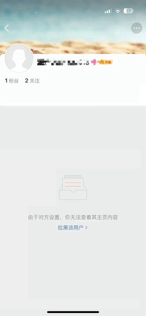 sx开着呢换个大hao来对线，欢迎还有sjsc对红v没用[比耶] ​​​