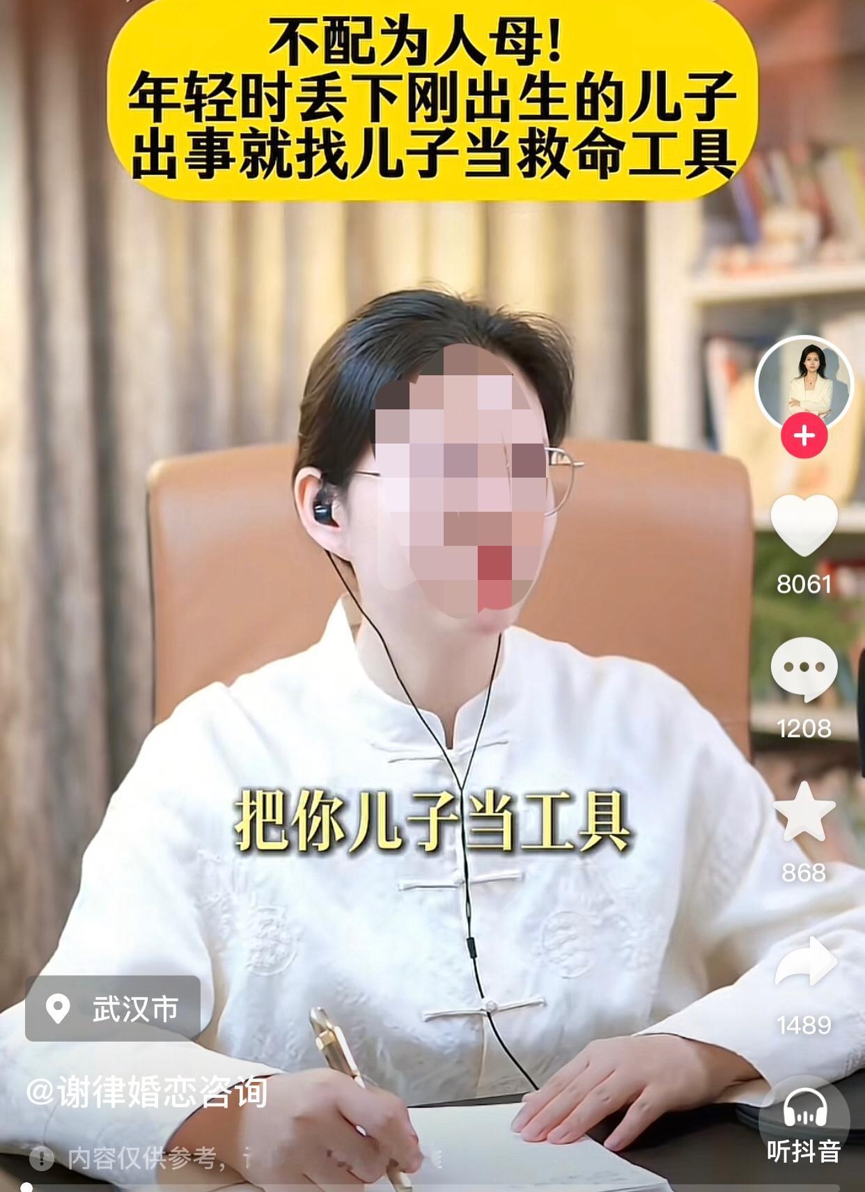 17年没回来看过儿子，回来给你憋个大的。
一女子说她与前男友因为感情不和分开，分