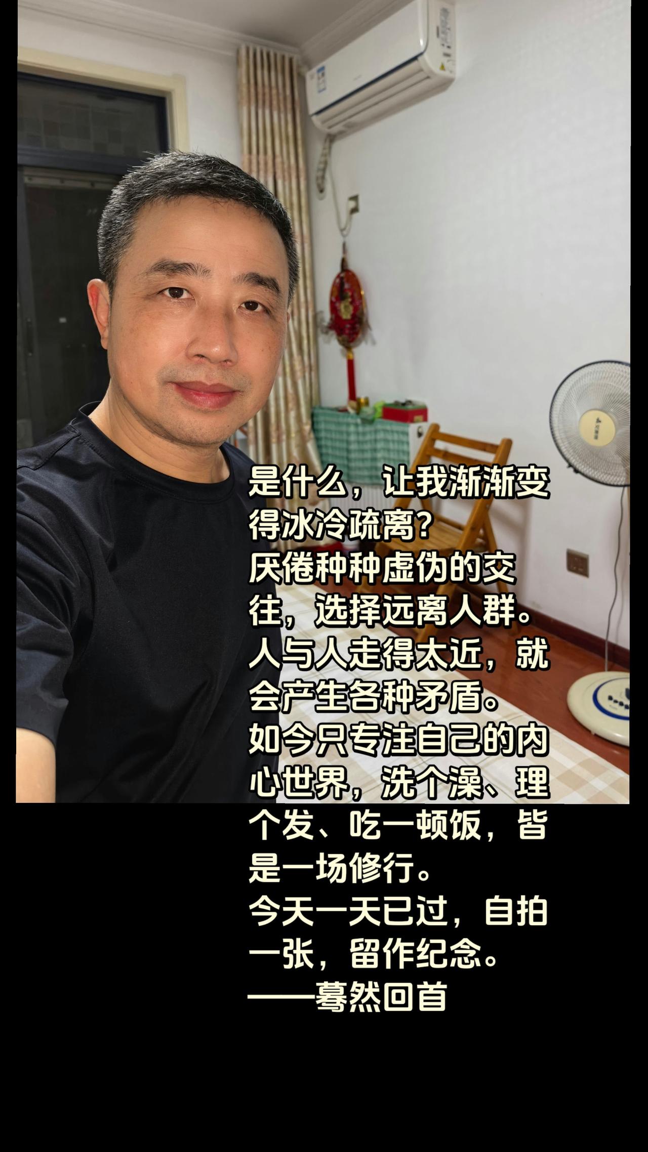向内修行，远离世俗纷扰。