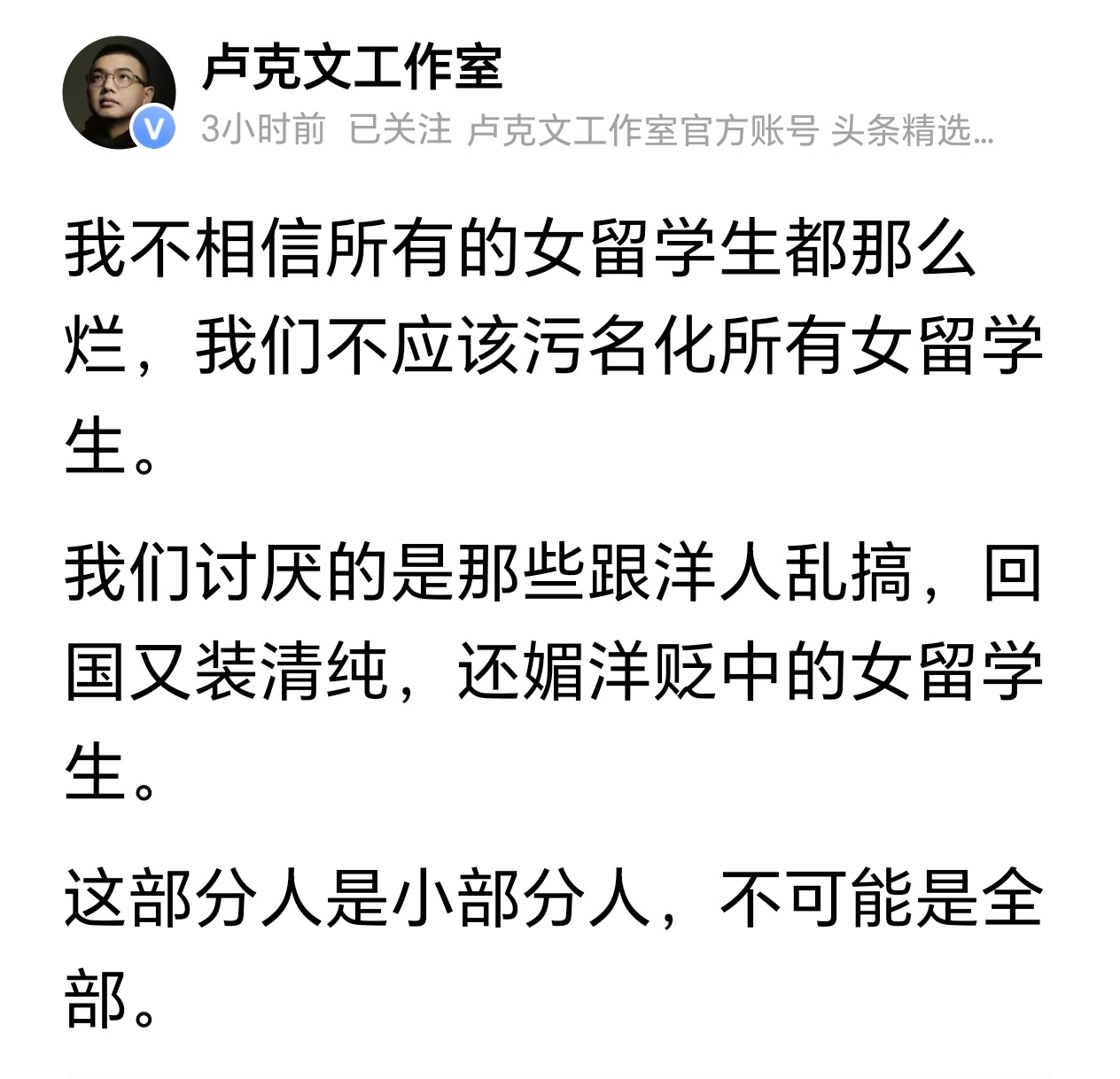 说的没有错，每次禽流感也不是每只鸡都感染了禽流感，但是国际通常做法都是整棚整棚的