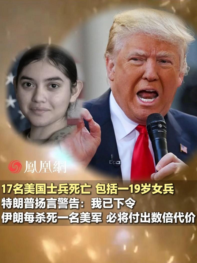 特朗普要哭了

伊朗多个方向猛烈打击美军，美军节节被动，特朗普进退两难陷入僵局局