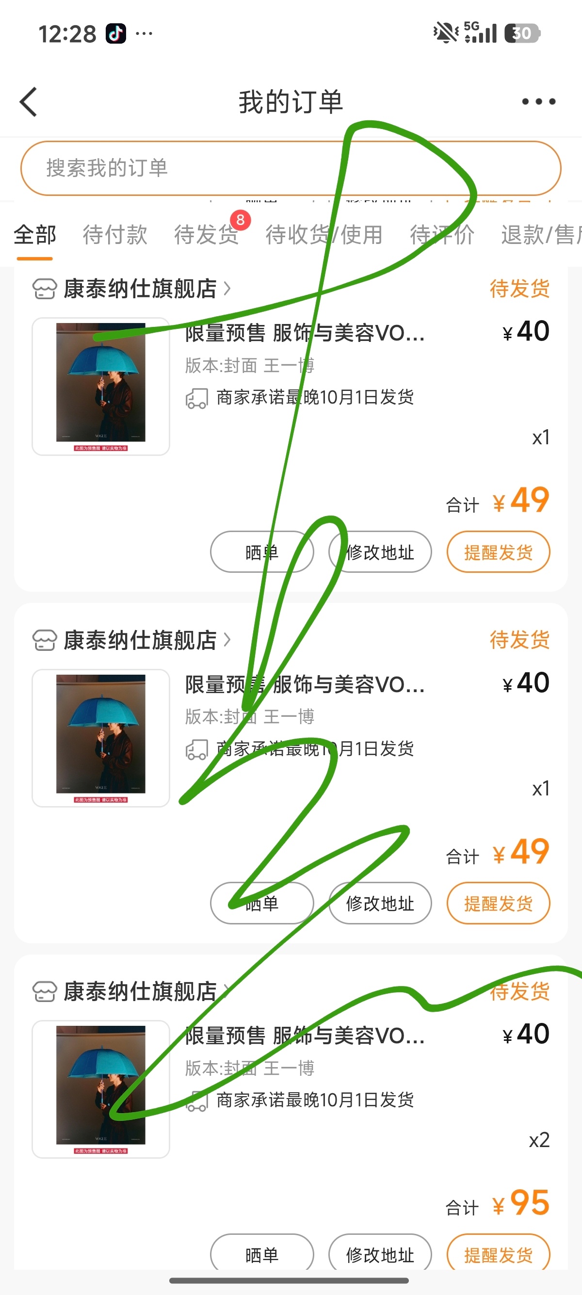 王一博的手部特写哈哈哈哈哈哈 就是默默的拍拍拍，太美貌了王一博