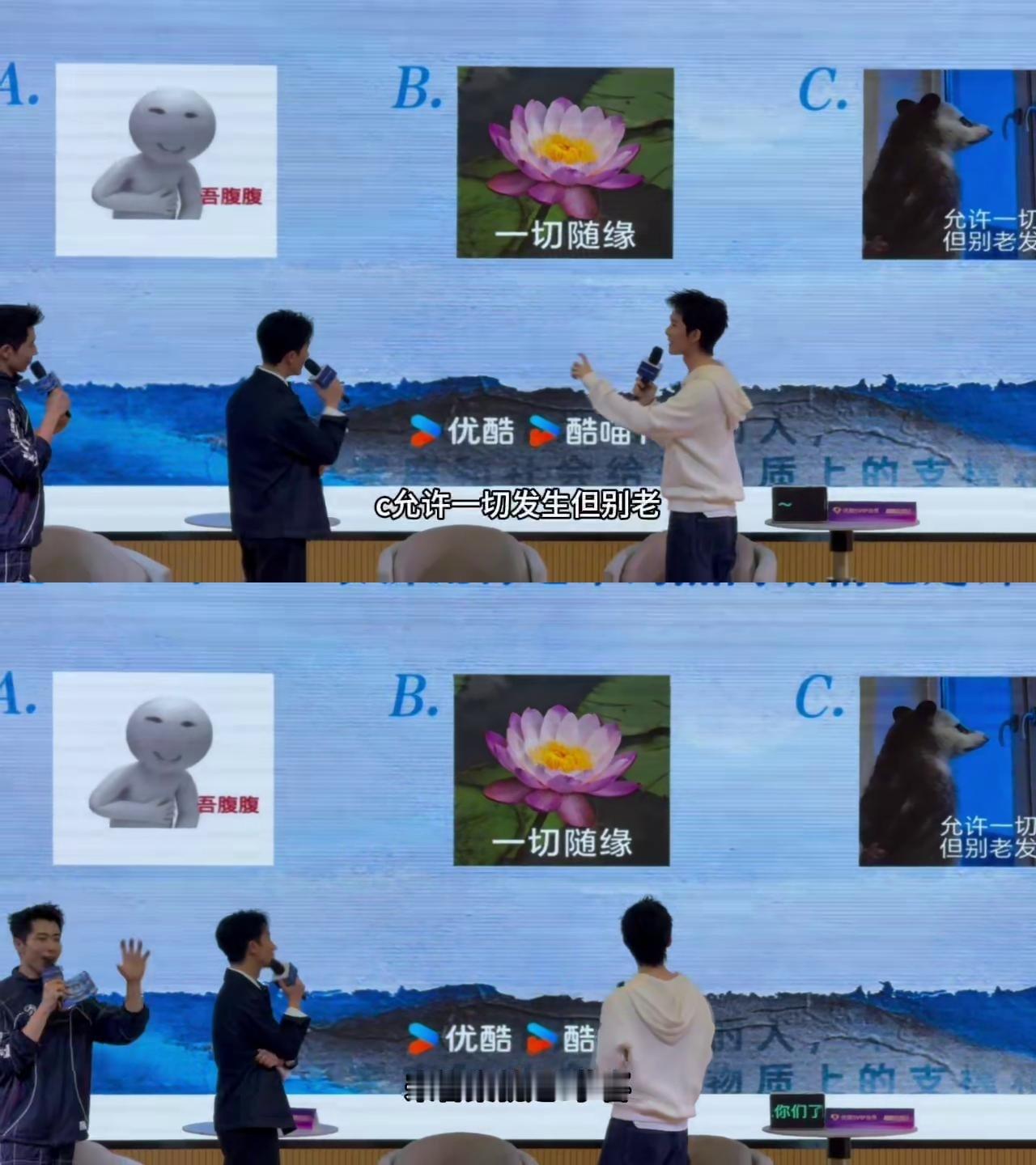 马柏全用5g了黄轩还在2g 黄轩2G网速“花开富贵”，马柏全5G冲浪狂甩热梗，现
