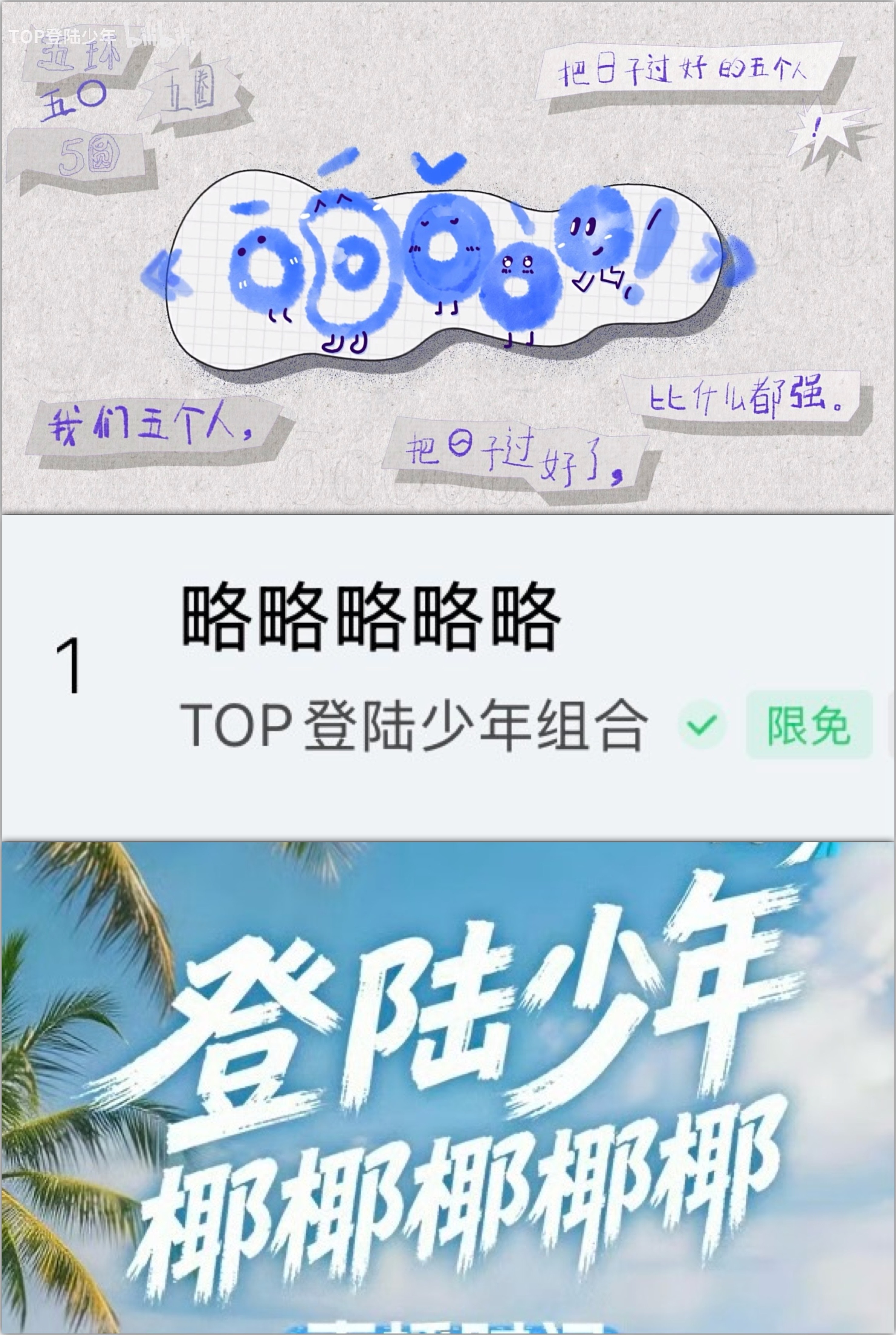 我没文化就这样 