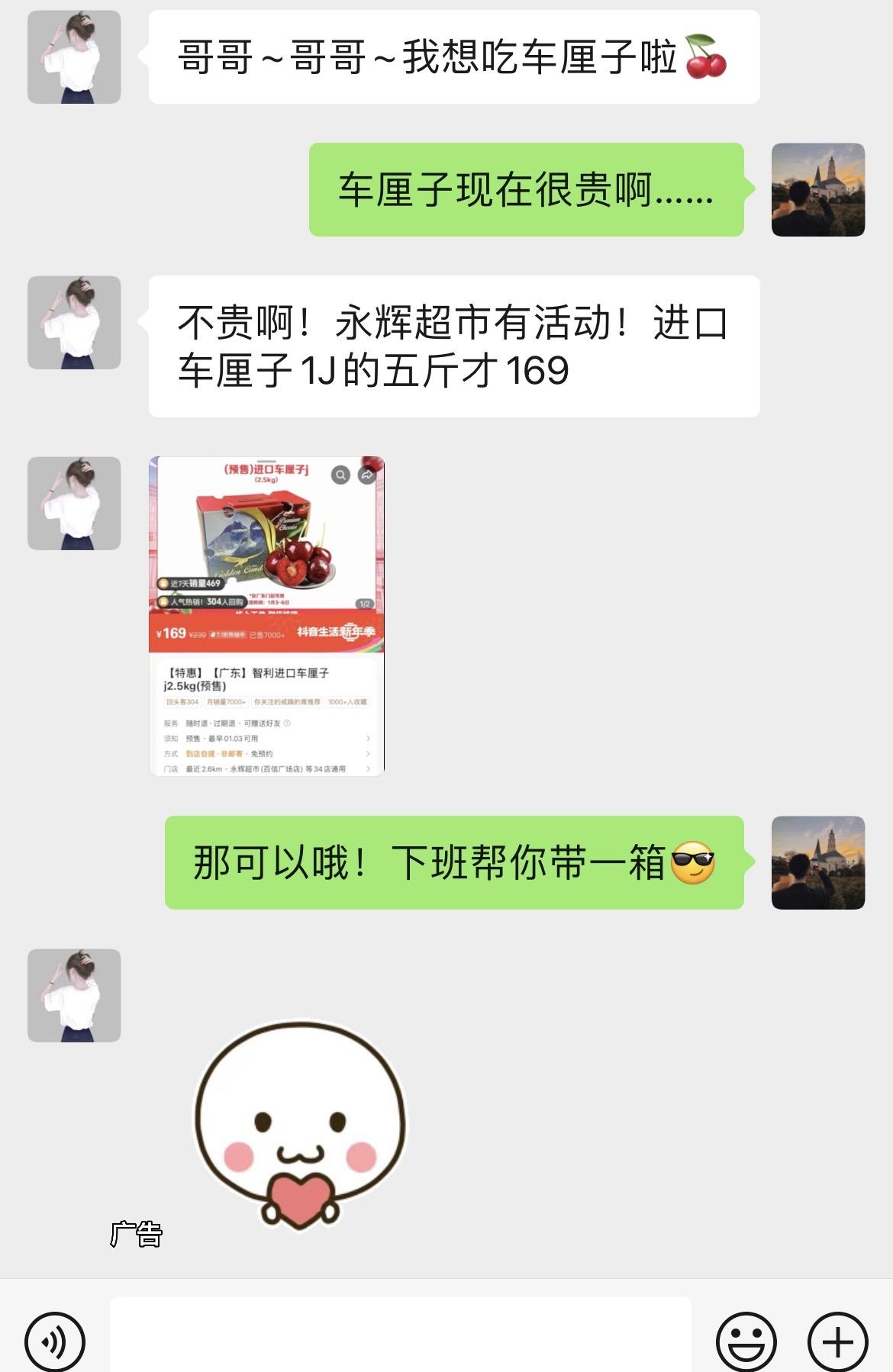 今年的车厘子价格真不错