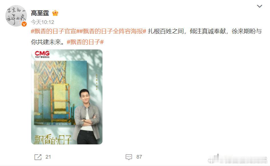 谁家剧一次官宣17个主演啊17位演员各具特色，却又完美融合，光是想象他们同框飙戏